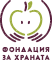 Фондация "За храната"