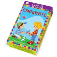 Детски карти за игра - Емоциите